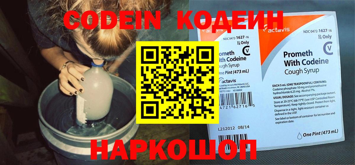 ГАШИШ Новоалександровск