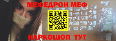 герыч Ставрополь