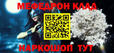 герыч Ставрополь