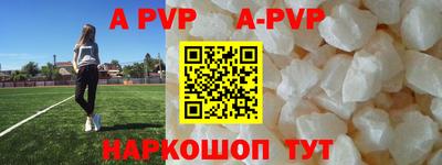 герыч Ставрополь