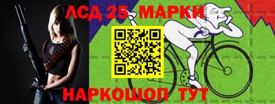 герыч Ставрополь