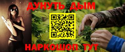 герыч Ставрополь
