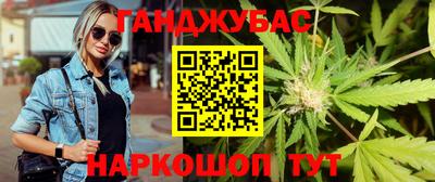 герыч Ставрополь