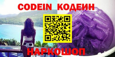 герыч Ставрополь