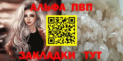 герыч Ставрополь