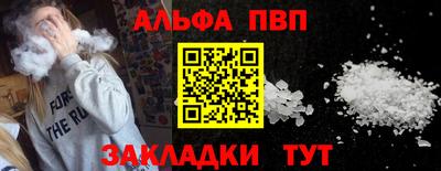 герыч Ставрополь