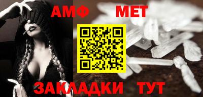 герыч Ставрополь