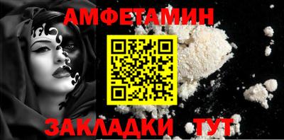 герыч Ставрополь