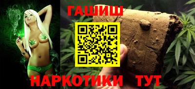 герыч Ставрополь