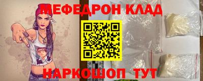 герыч Ставрополь