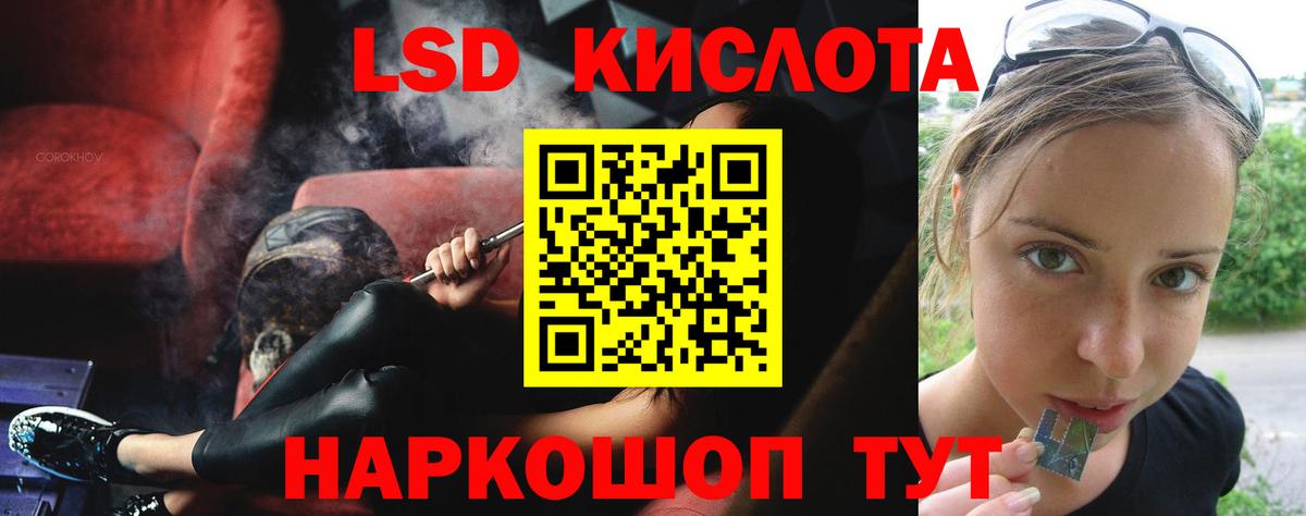 Новоалександровск  ЛСД экстази ecstasy  Вход с VPN 