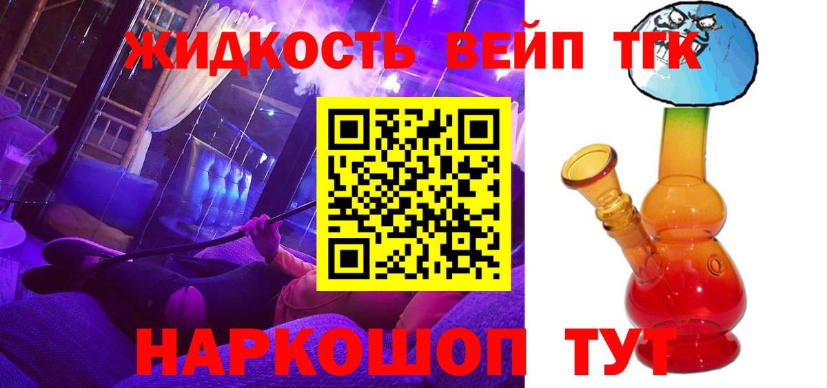 МЕТАМФЕТАМИН  ГАШИШ  Новоалександровск  Вход с VPN  Амфетамин кристаллы  КОКАИН  Меф   Мефедрон  ГАШ  Конопля 