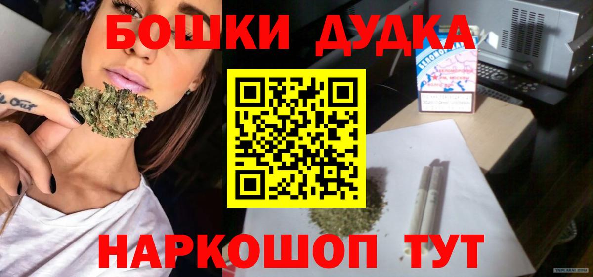 Марихуана AK-47  МАРИХУАНА марихуана  Новоалександровск  Бошки Шишки SATIVA & INDICA  Вход с VPN  Марихуана Bruce Banner 