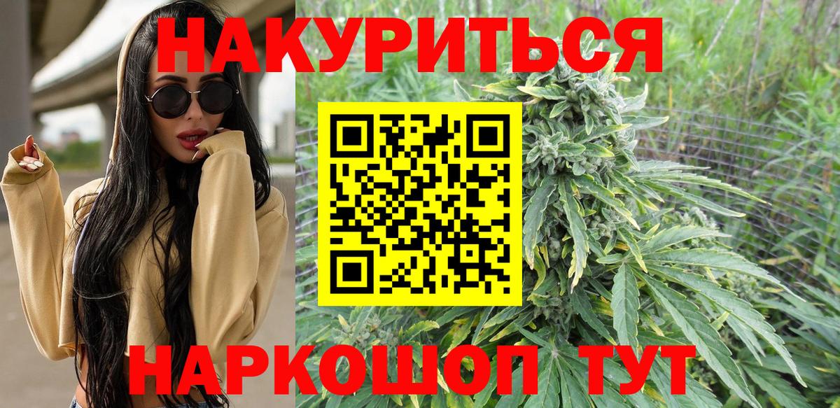 Бошки марихуана индика Новоалександровск